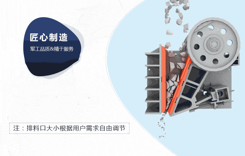 顎式破碎機(jī)動(dòng)圖.gif
